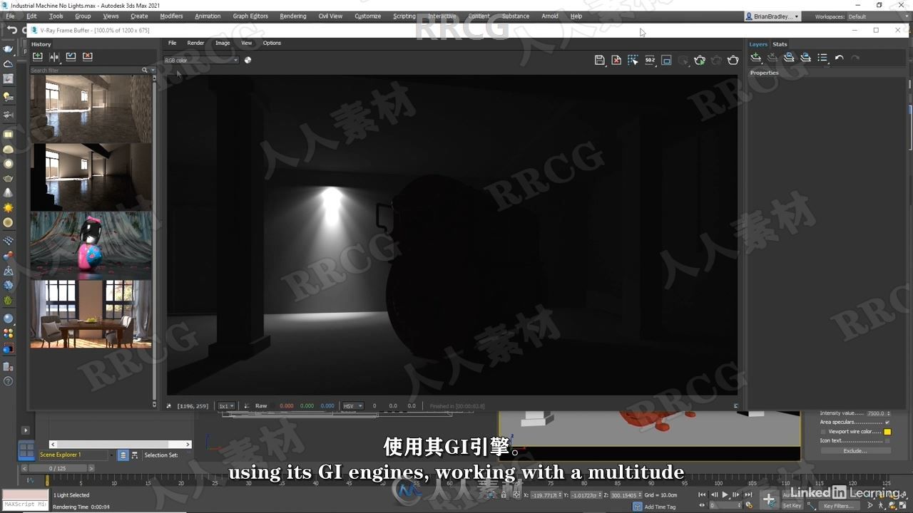 【中文字幕】3dsMax中使用V-Ray 5渲染引擎核心技能训练视频教程