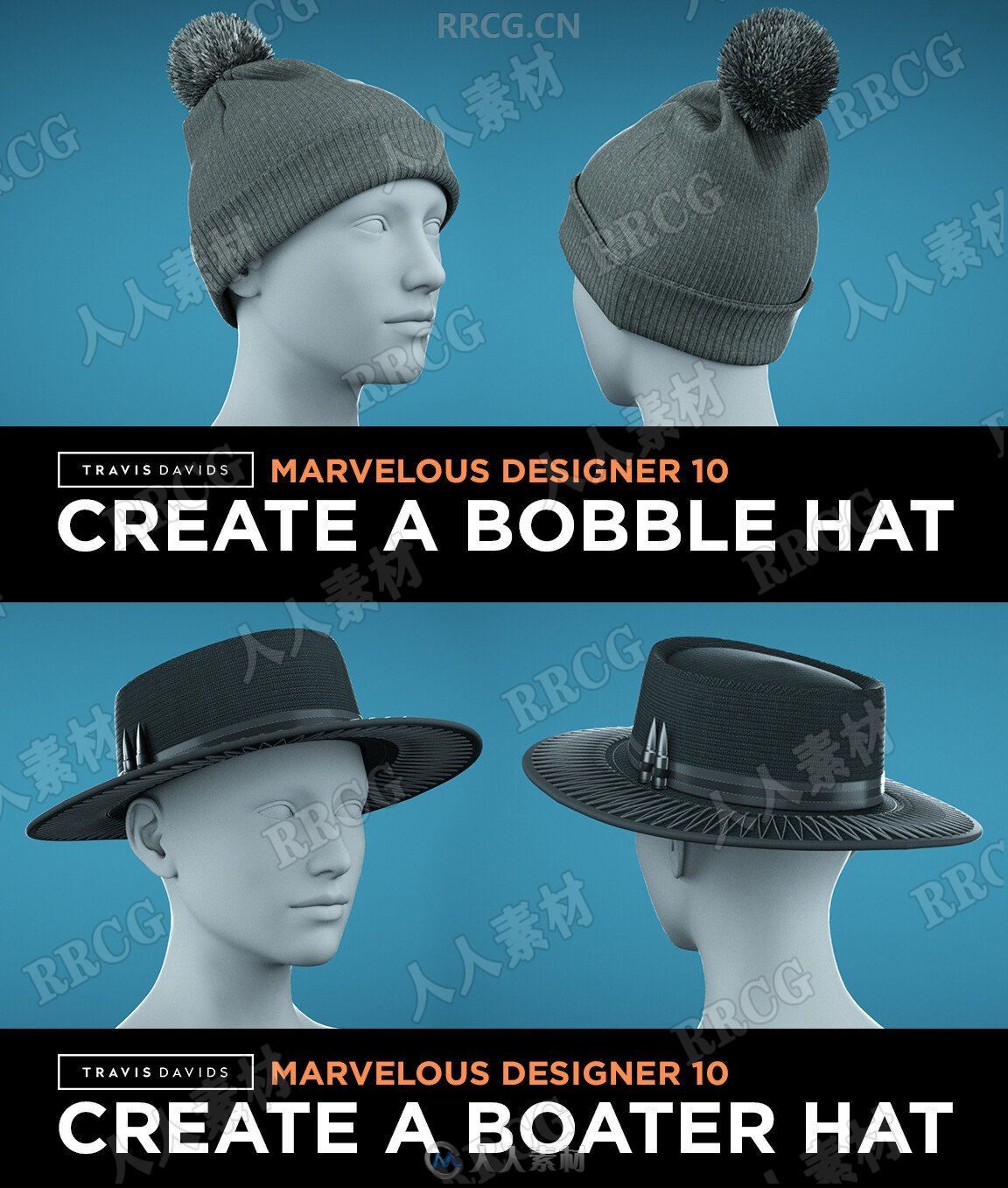 Marvelous Designer真实帽子头饰硬质织物实例制作视频教程