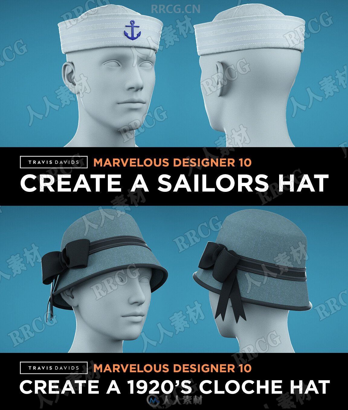 Marvelous Designer真实帽子头饰硬质织物实例制作视频教程