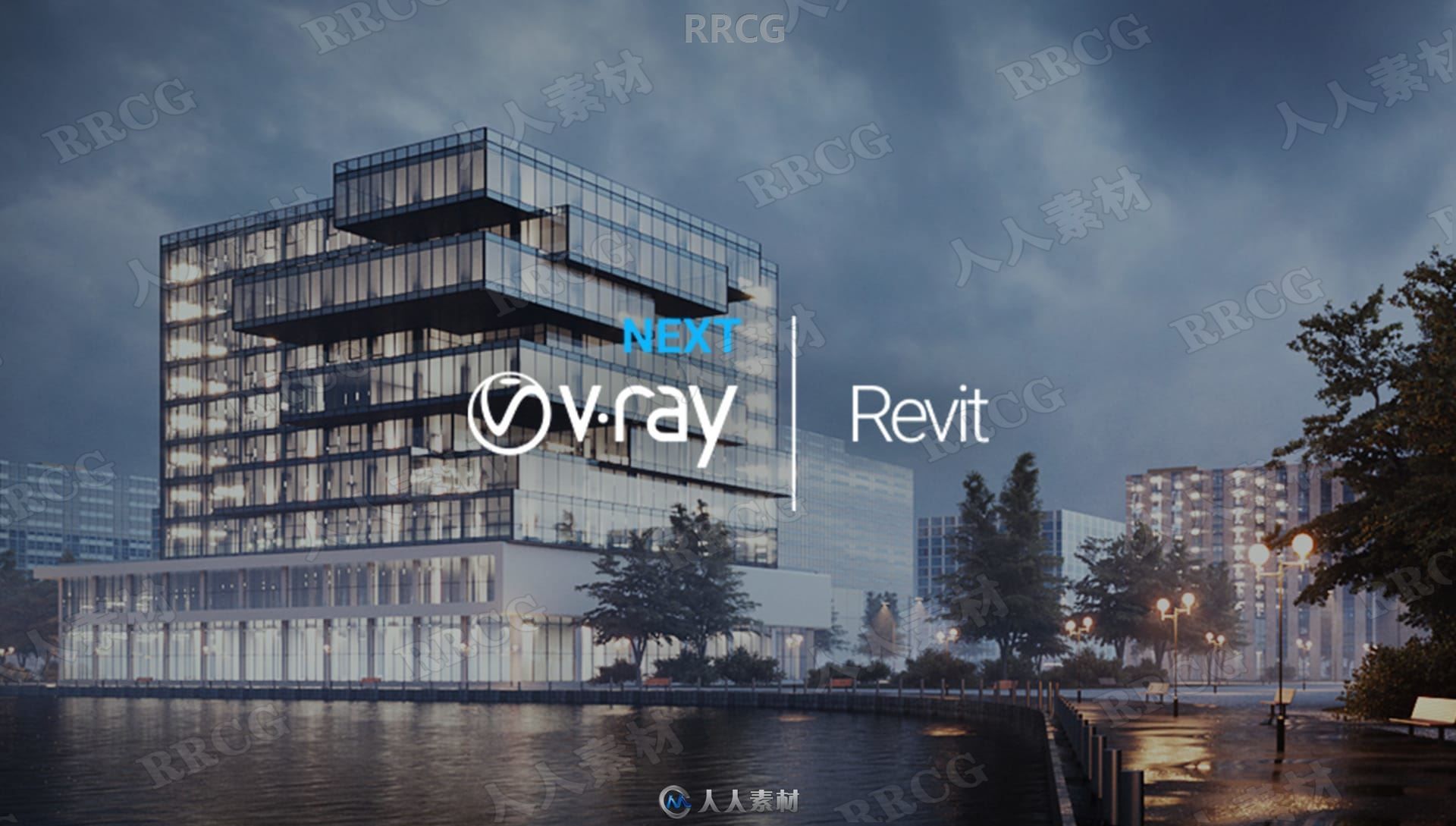 V-Ray 5渲染器Revit插件V5.10.05版