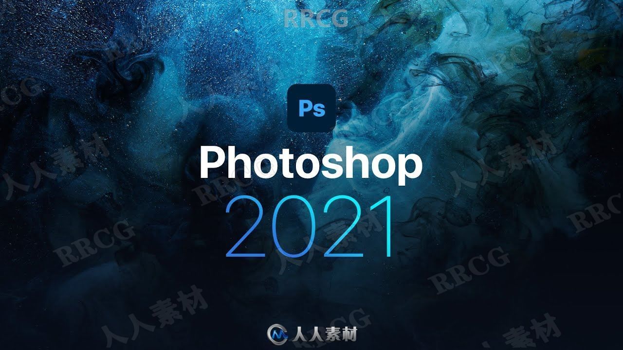 Photoshop CC 2021平面设计软件V22.3.1.122版