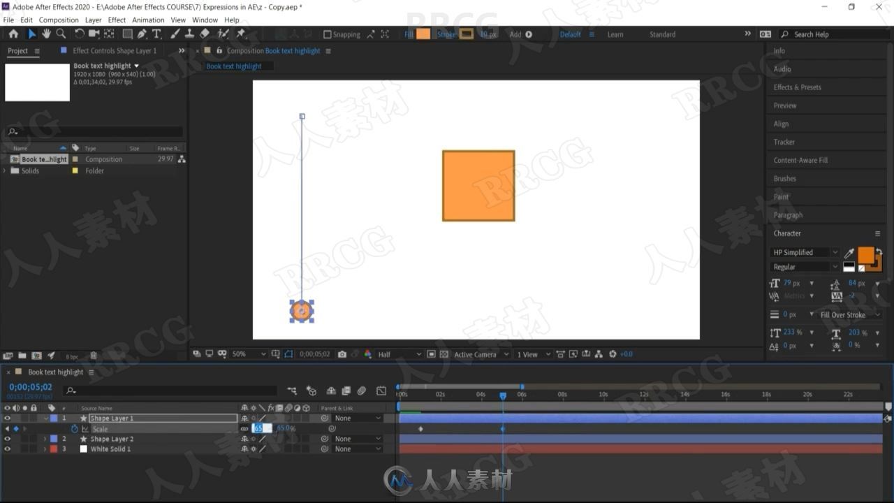 AE中平面图形创建酷炫动画视觉效果视频教程