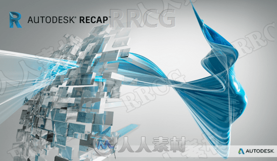 Autodesk ReCap Pro V2022版