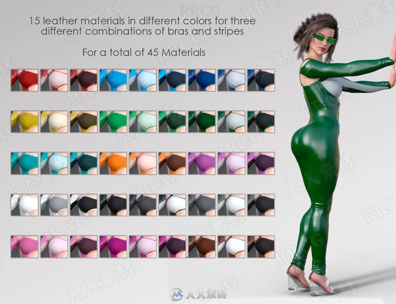 女性优雅性感紧身连体裤服饰3D模型合集
