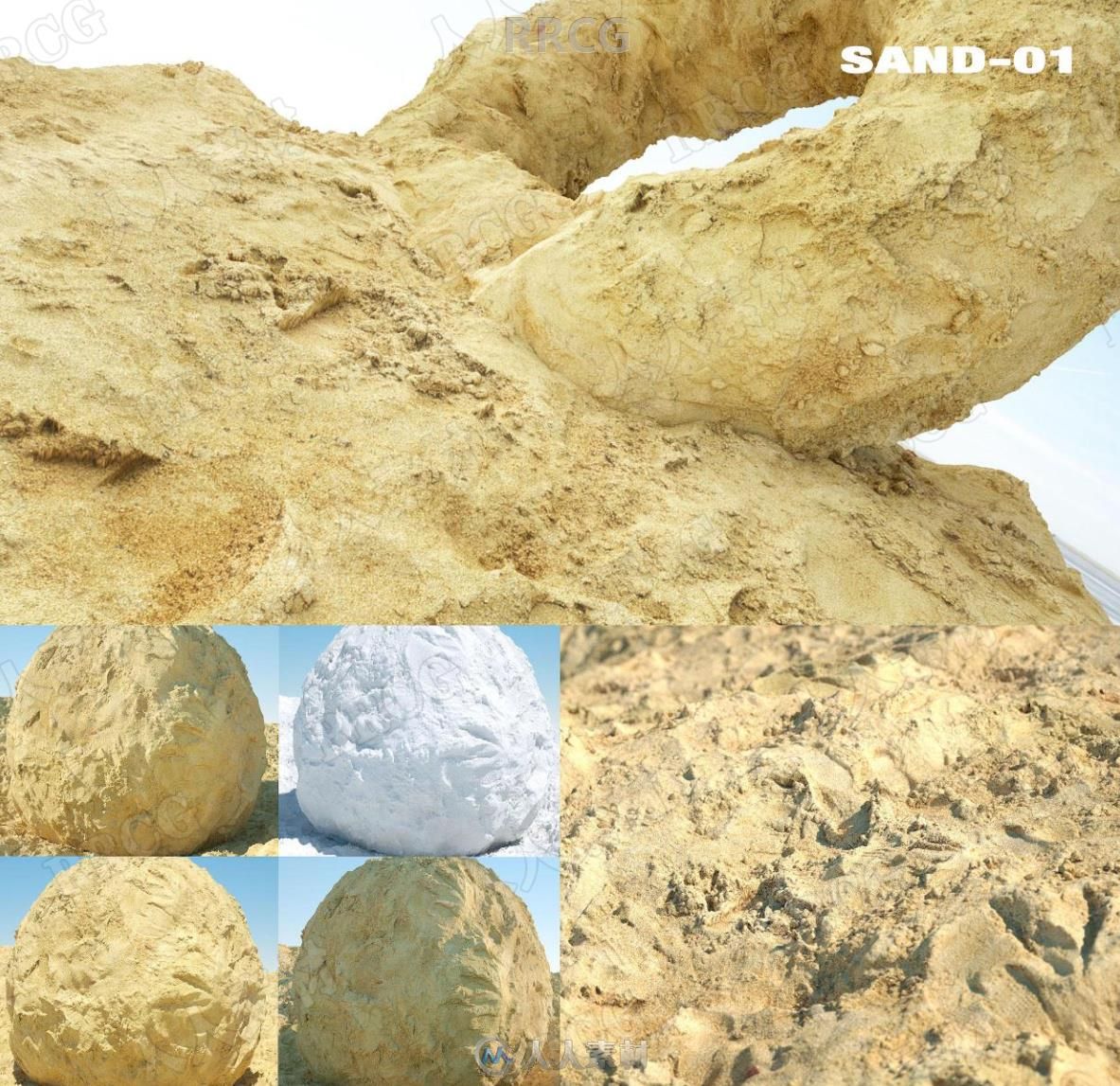 RDT出品26组超逼真高精度扫描自然沙石纹理模型合集