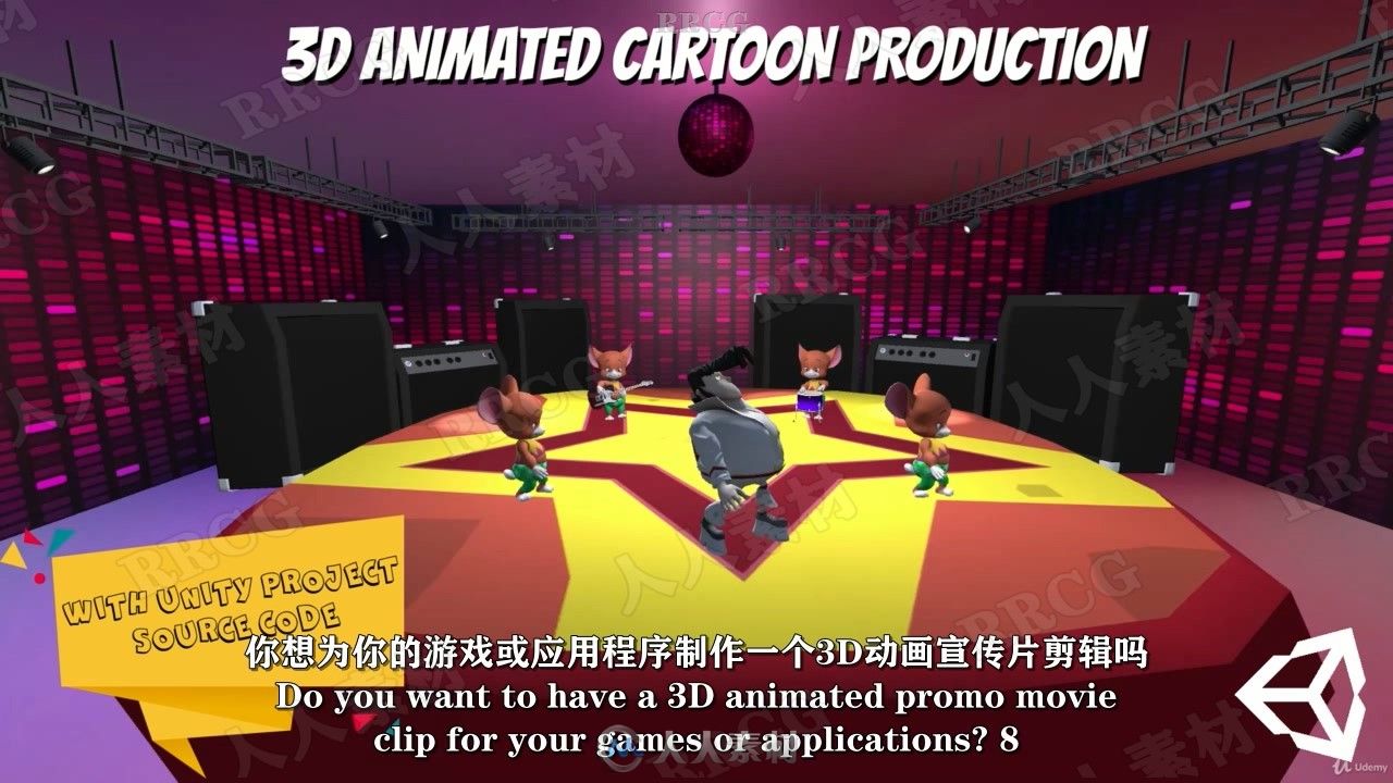 【中文字幕】Unity游戏3D动画广告预告片实例制作视频教程