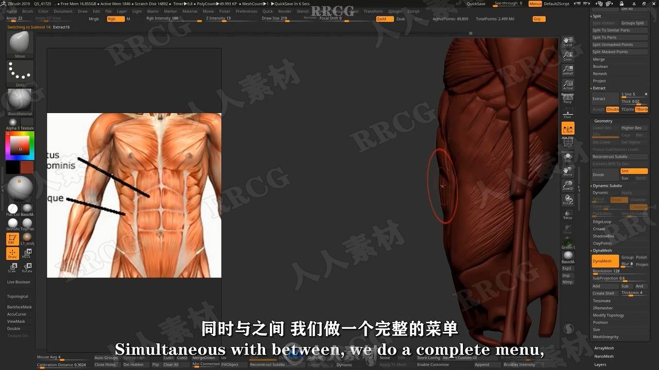 【中文字幕】Zbrush男性动作解剖学雕刻大师级完整训练视频教