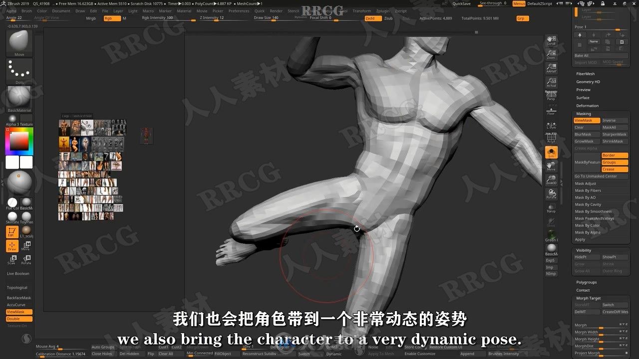 【中文字幕】Zbrush男性动作解剖学雕刻大师级完整训练视频教