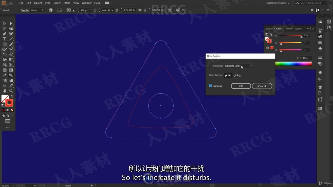 【中文字幕】AI初学者平面图形设计技能完整视频教程