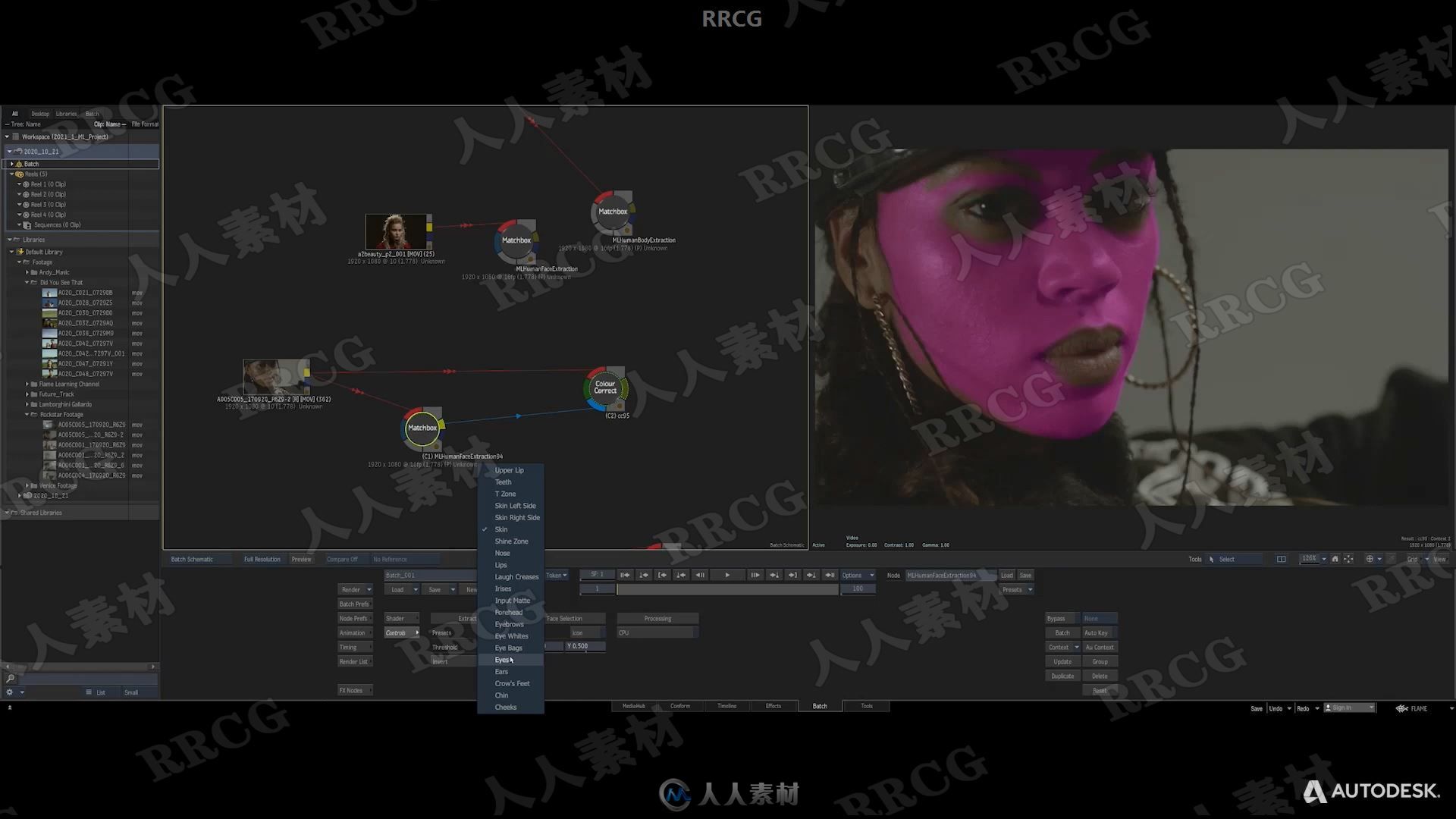Autodesk Flame高端电影剪辑和特效制作软件V2024.2版