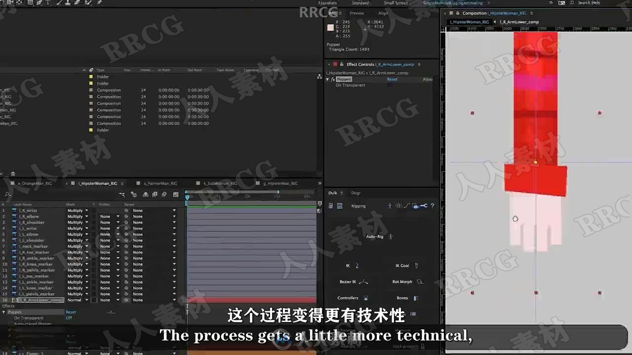 【中文字幕】MG运动图形动画设计核心原理大师级视频教程