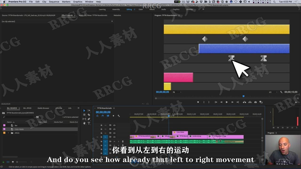 【中文字幕】MG运动图形动画设计核心原理大师级视频教程