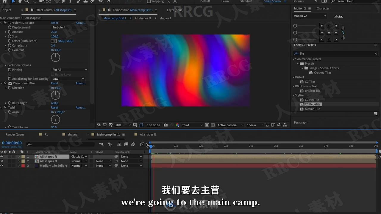 【中文字幕】AE创建4个液体标题动画背景视频教程