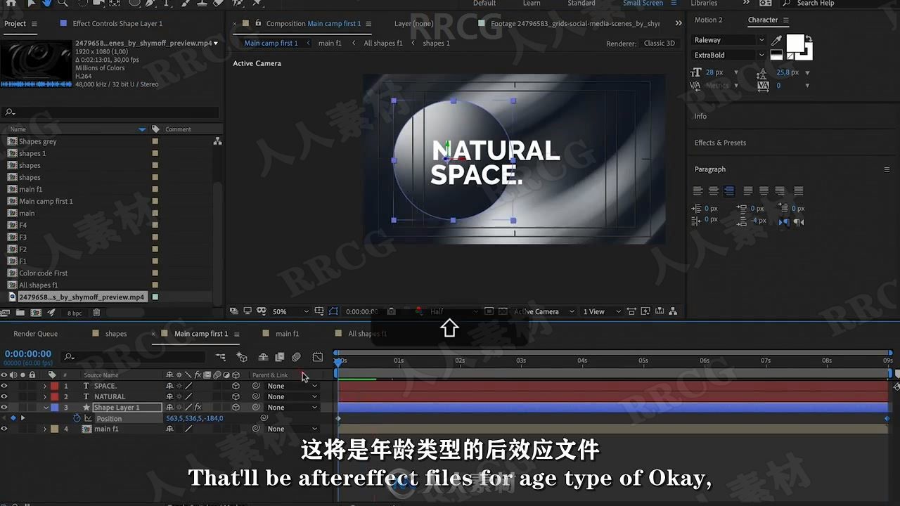 【中文字幕】AE创建4个液体标题动画背景视频教程