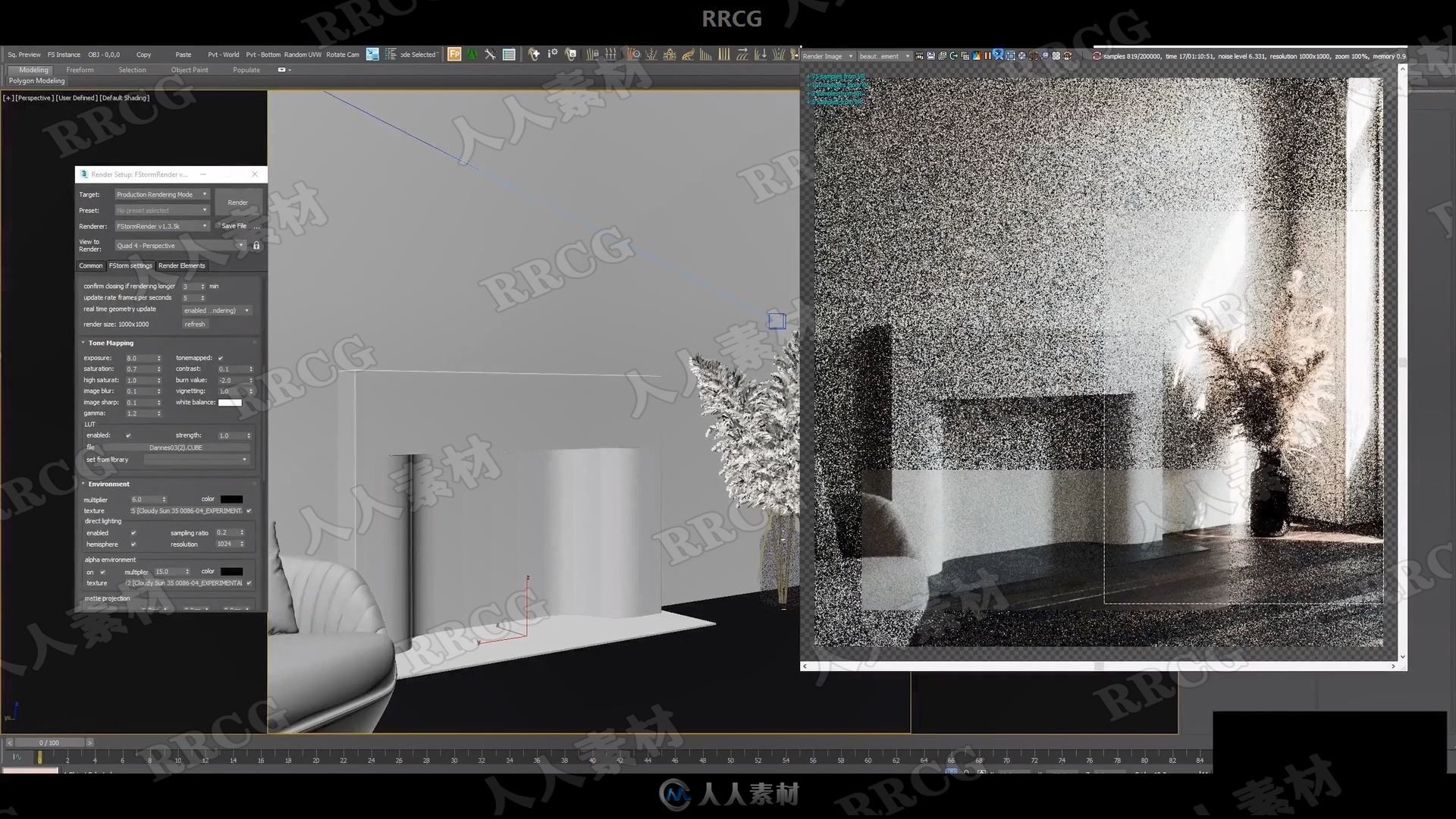 3dsMax经典米色室内装潢设计实例训练视频教程