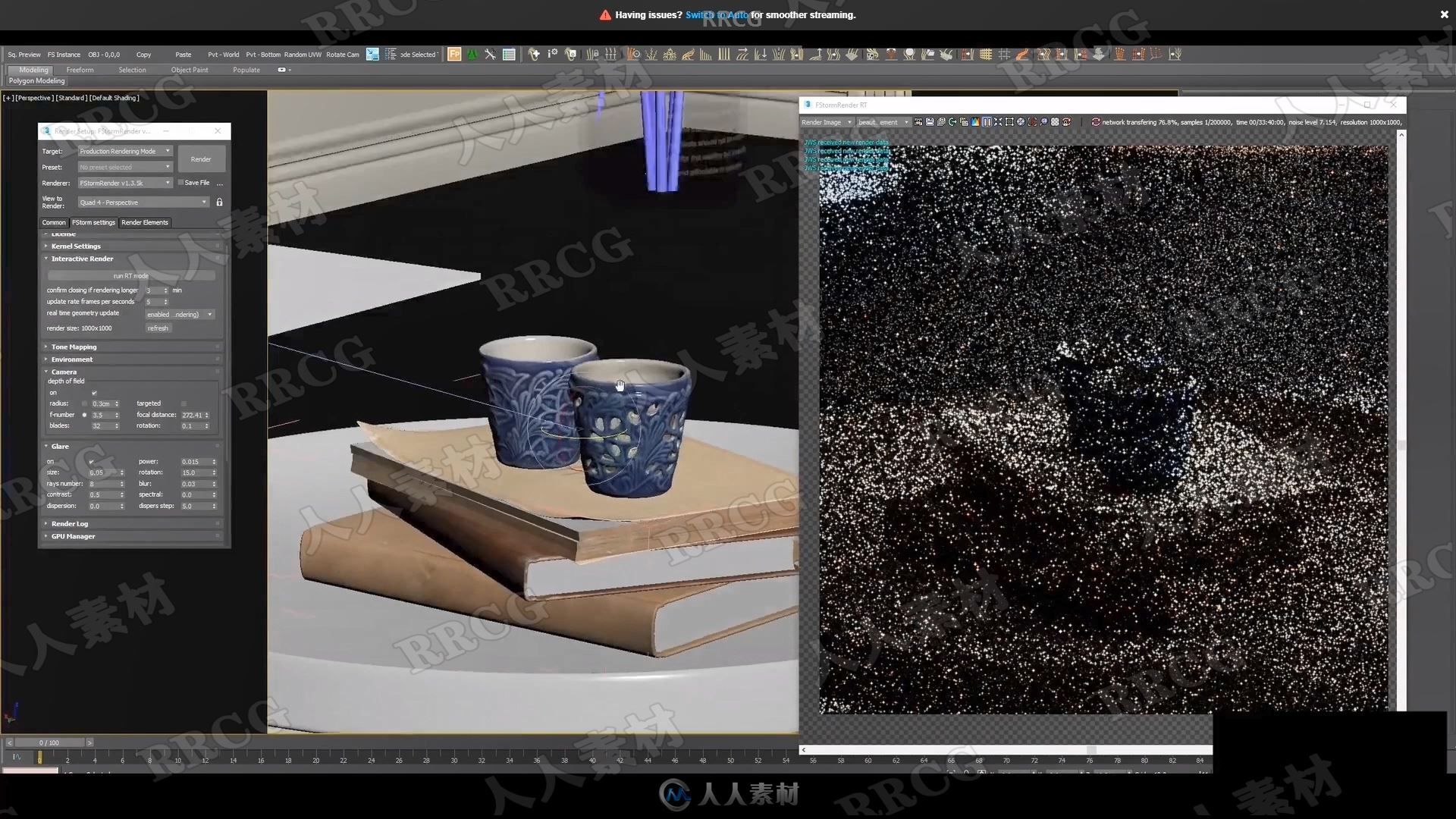 3dsMax经典米色室内装潢设计实例训练视频教程