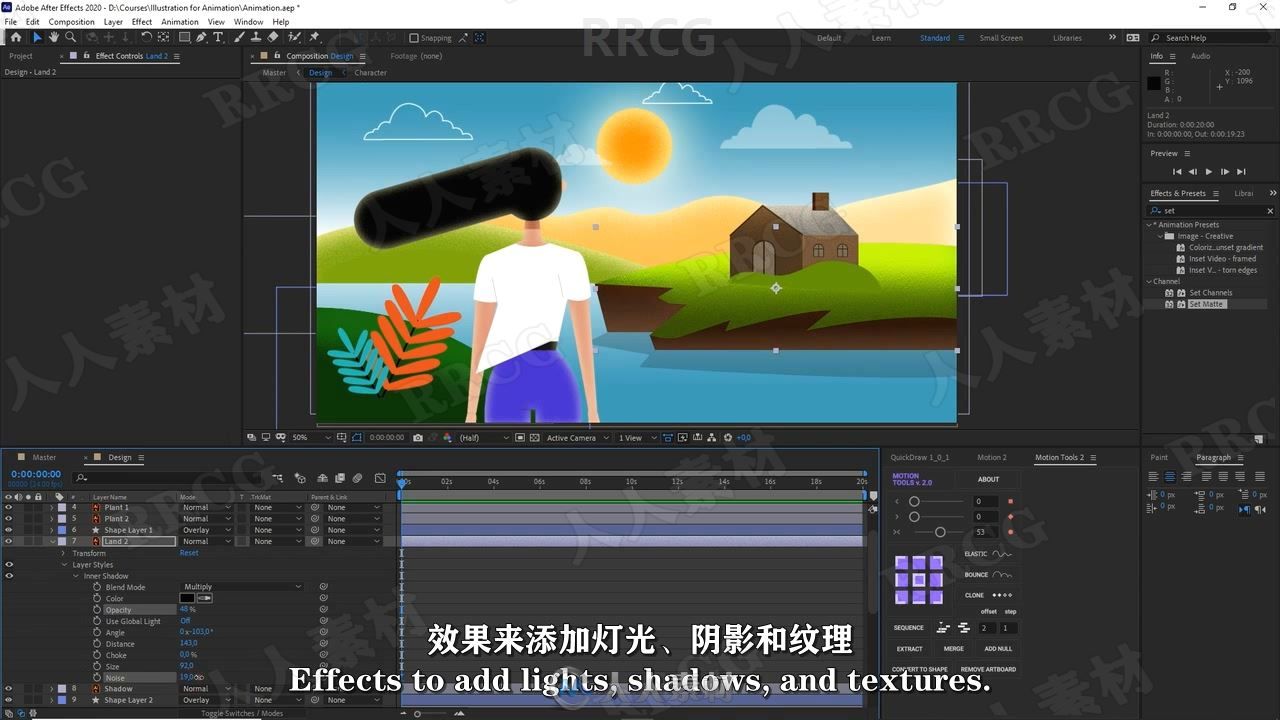 【中文字幕】AE卡通插图动画后期制作工作流程视频教程