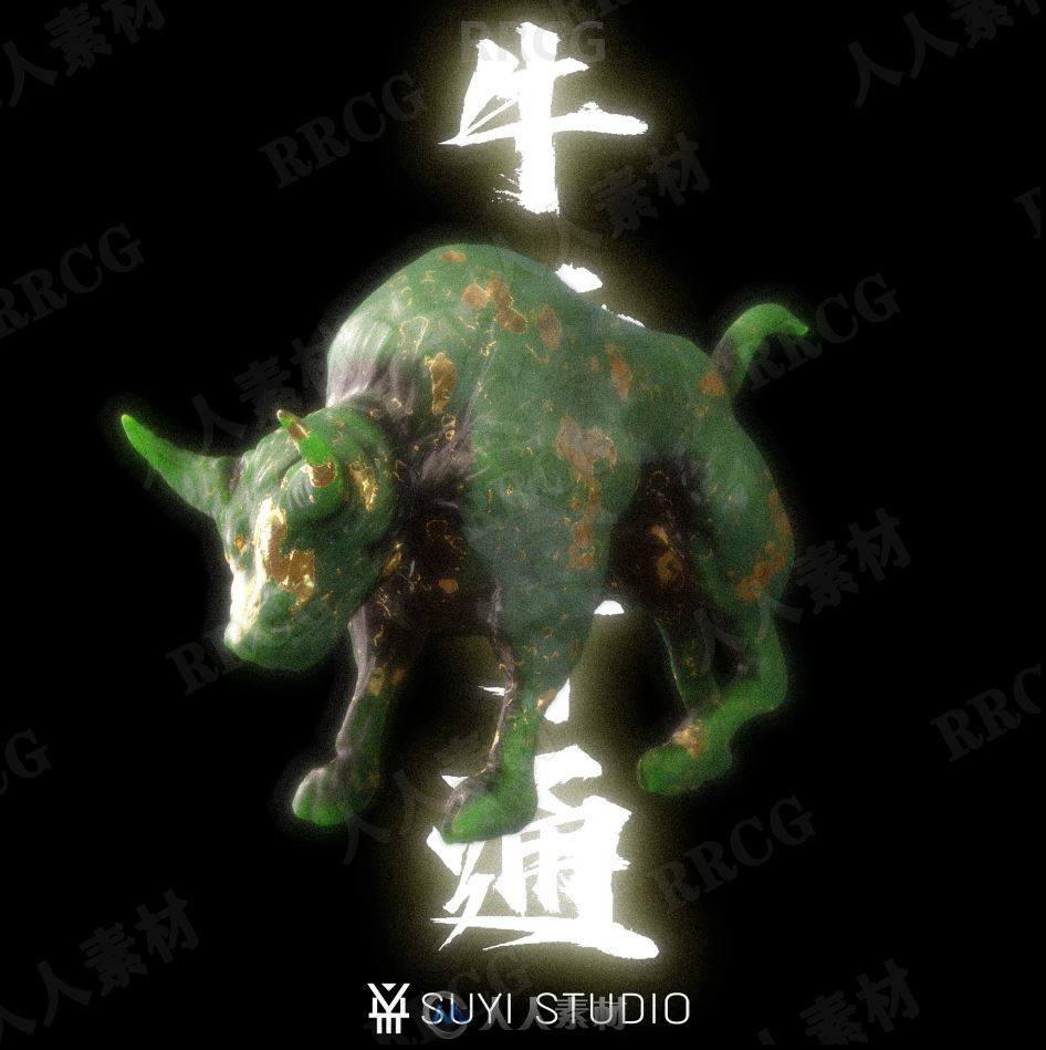 A站画师Qingze Zhao概念设计牛形浮雕模型3D画集