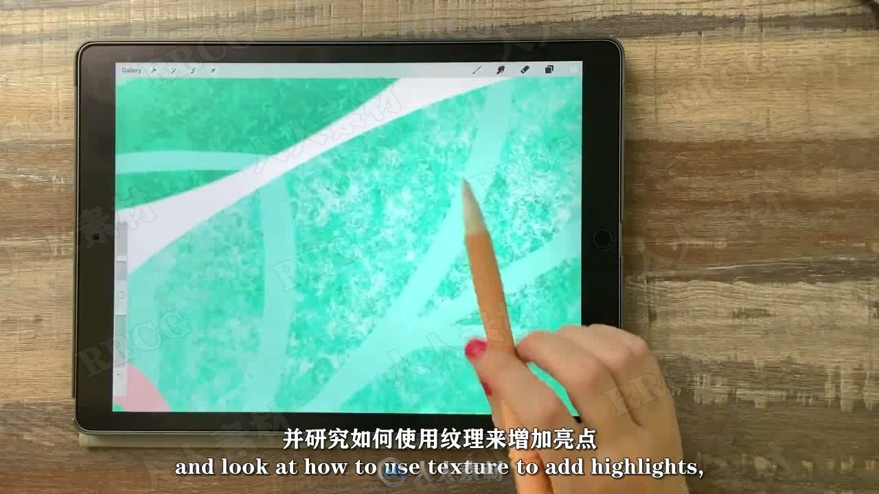 【中文字幕】IPAD上卡通矢量平面图形创建数字绘画视频教程