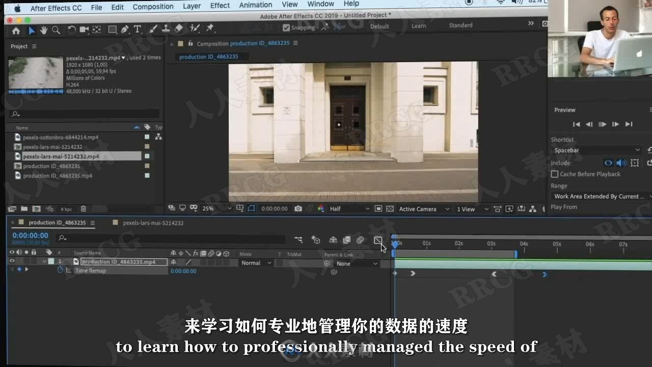 【中文字幕】AE视频速度专业调整快慢管理制作视频教程