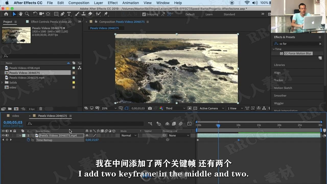【中文字幕】AE视频速度专业调整快慢管理制作视频教程