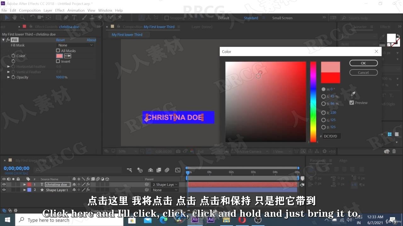 【中文字幕】AE初学者动画下三分之一横栏制作视频教程