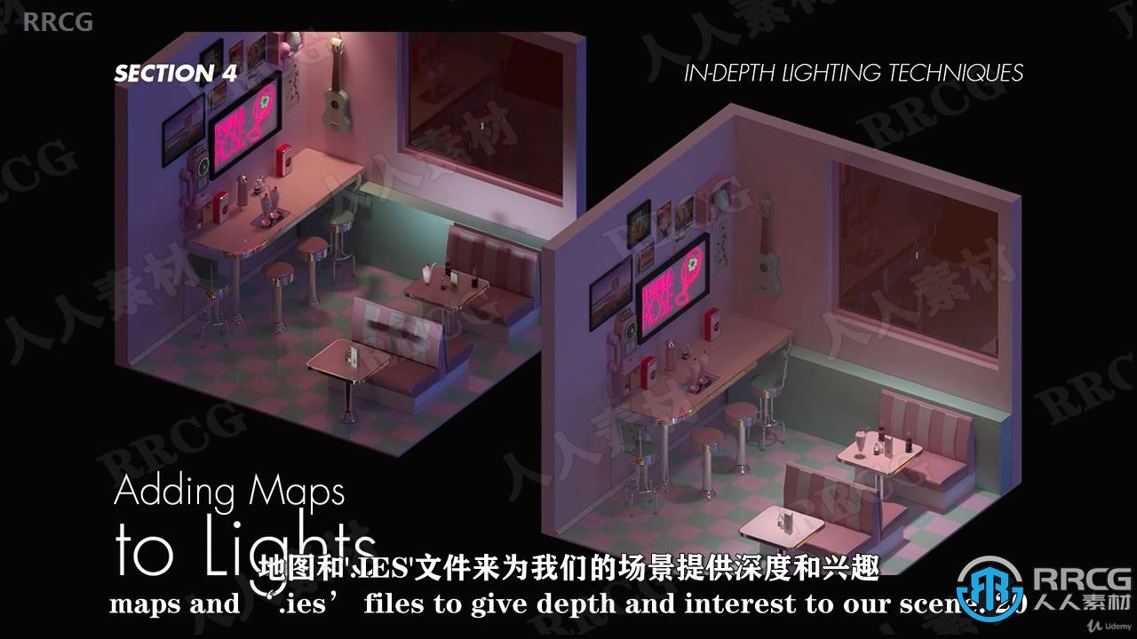 【中文字幕】3dsmax与Corona复古小餐厅照明渲染实例制作视频教程