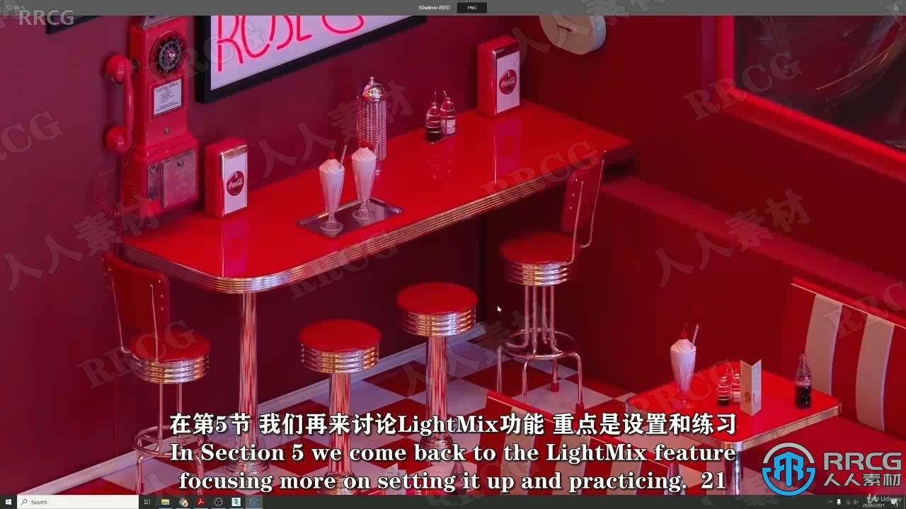 【中文字幕】3dsmax与Corona复古小餐厅照明渲染实例制作视频教程