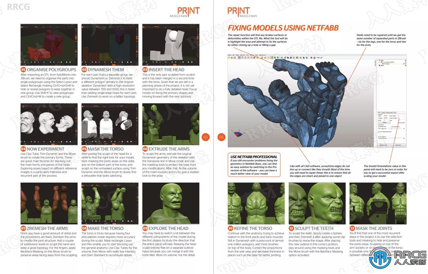 3D打印制作杂志2021年第14期