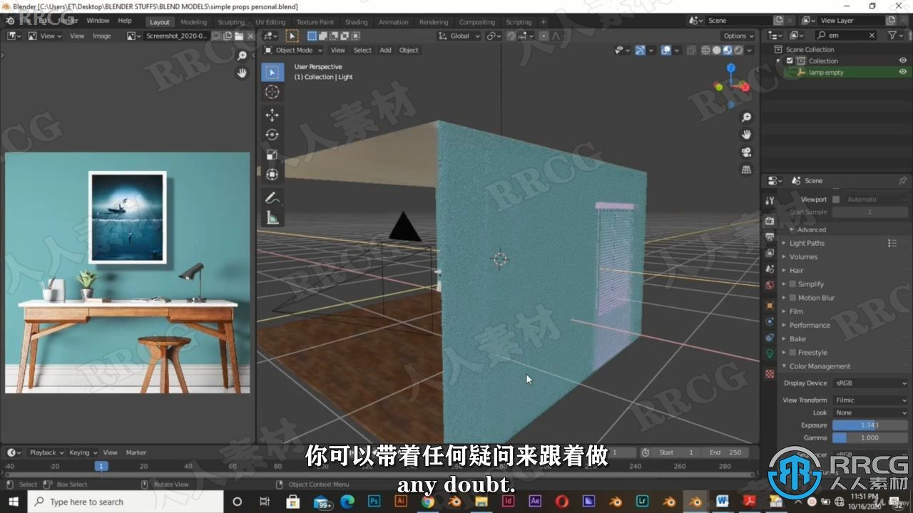 【中文字幕】Blender逼真模型高效可视化建模实例训练视频教程