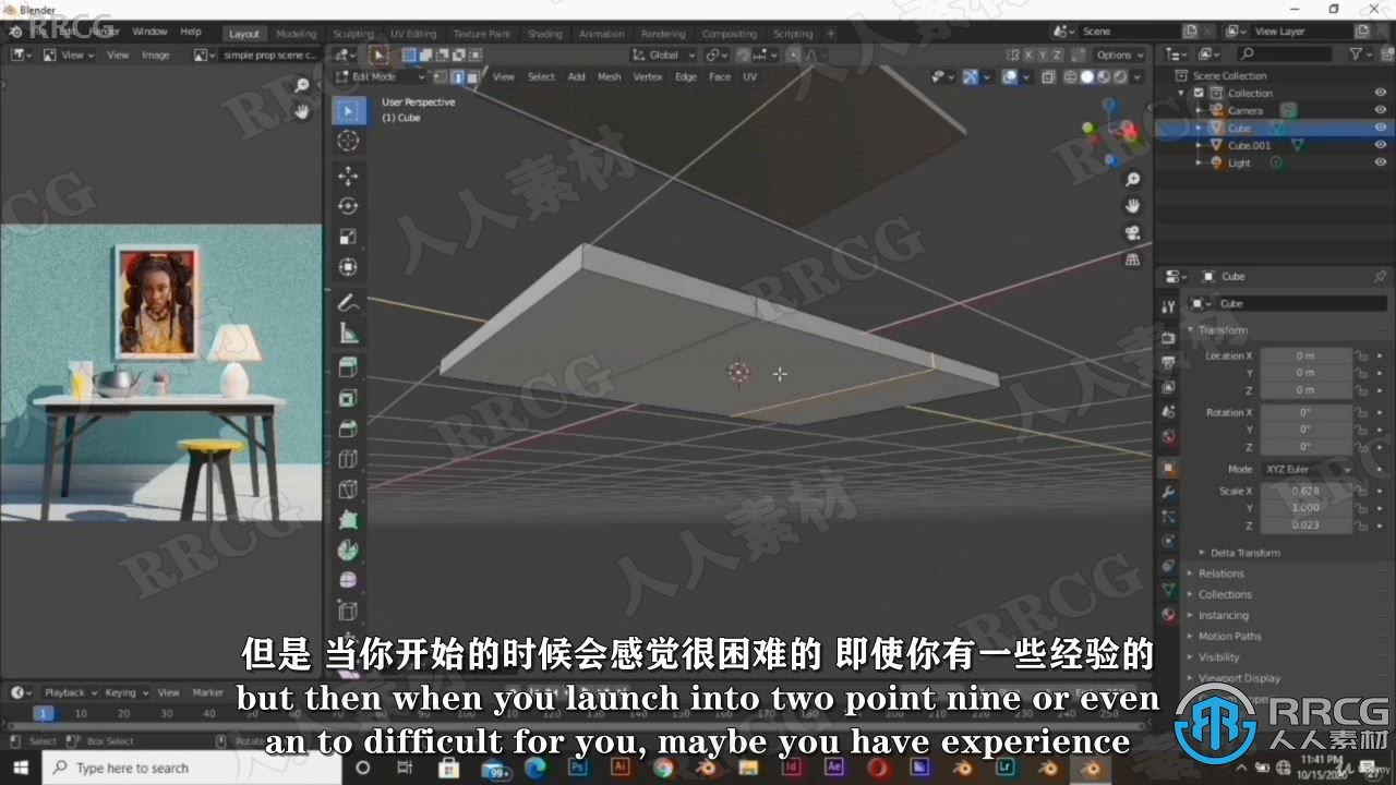 【中文字幕】Blender逼真模型高效可视化建模实例训练视频教程