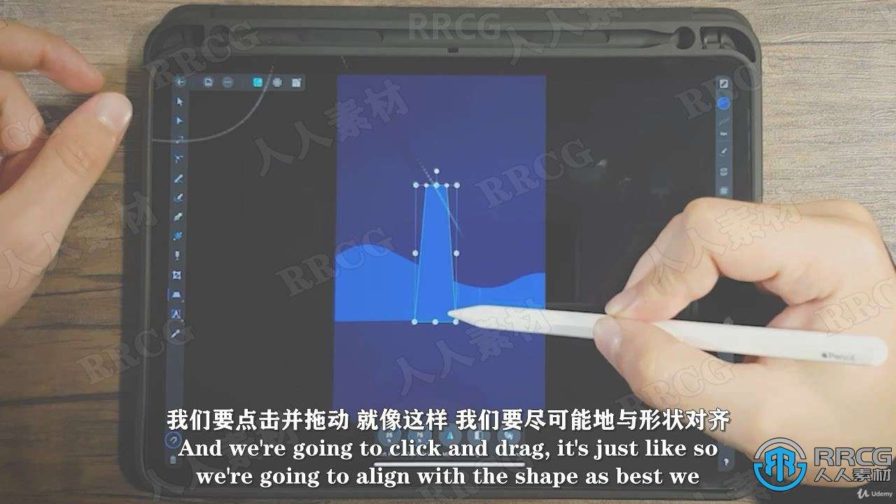 【中文字幕】iPad矢量元素动画绘制插图数字绘画视频教程