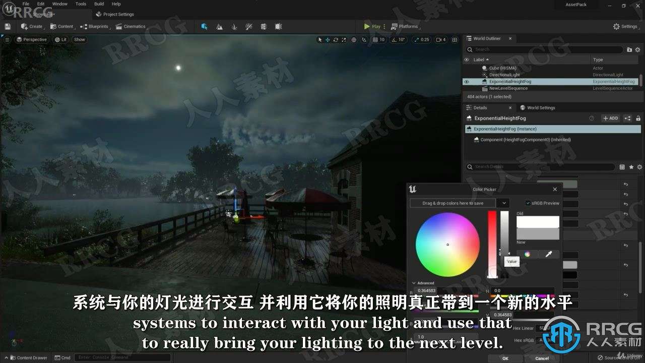 【中文字幕】UE5虚幻引擎灯光照明核心技术训练视频教程