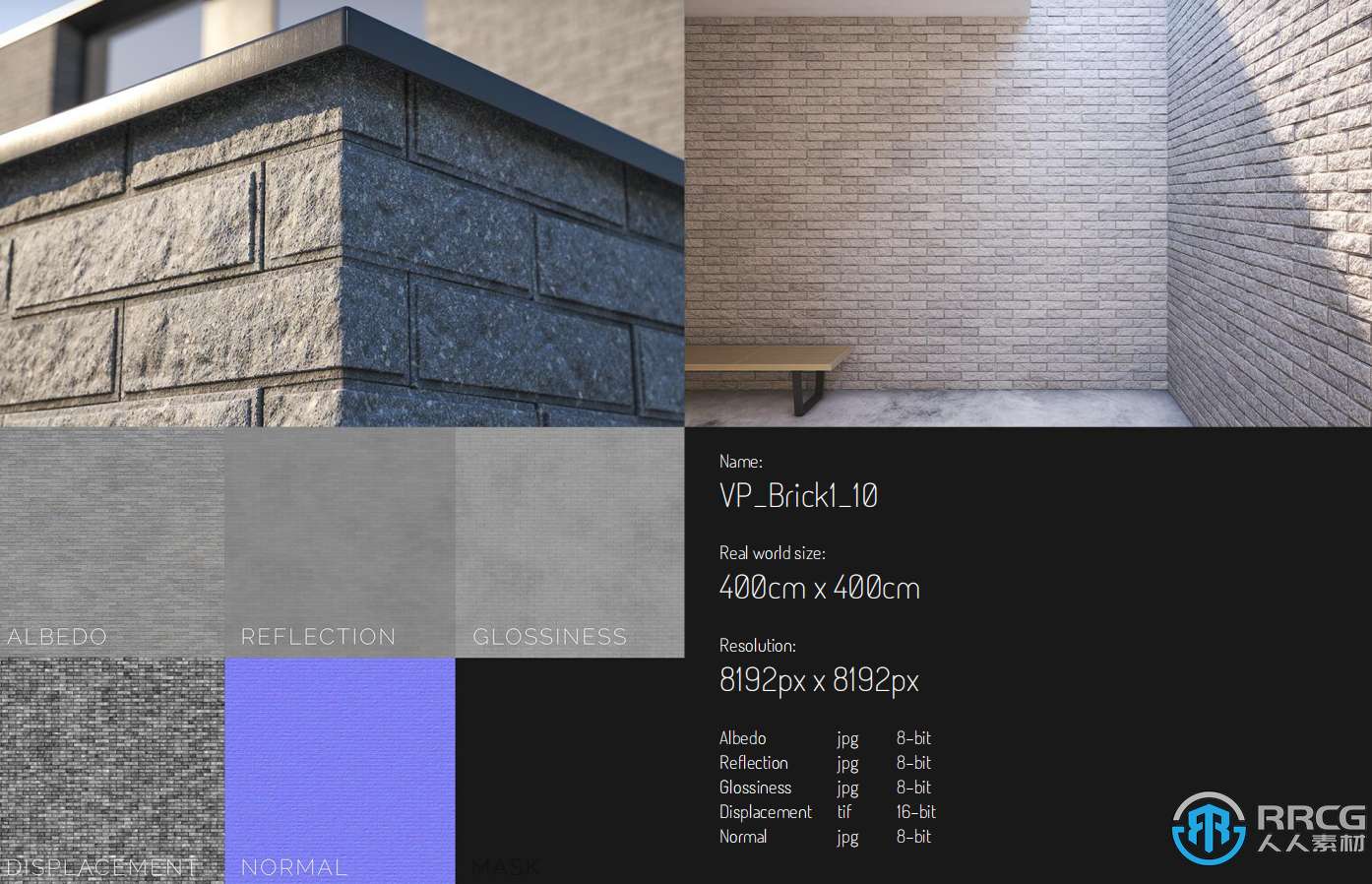 24种不同种类风格砖墙材质高清纹理贴图合集