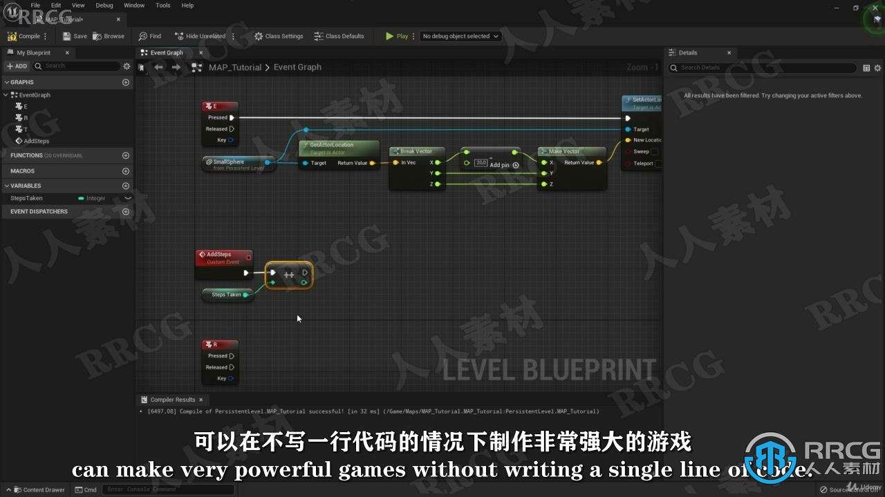 【中文字幕】Unreal Engine 5虚幻游戏引擎新手基础入门训练视频教程
