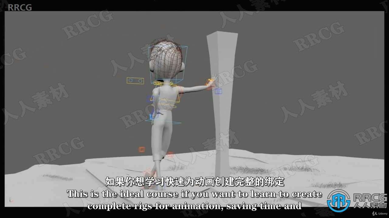 【中文字幕】Maya快速角色身体绑定技术训练视频教程