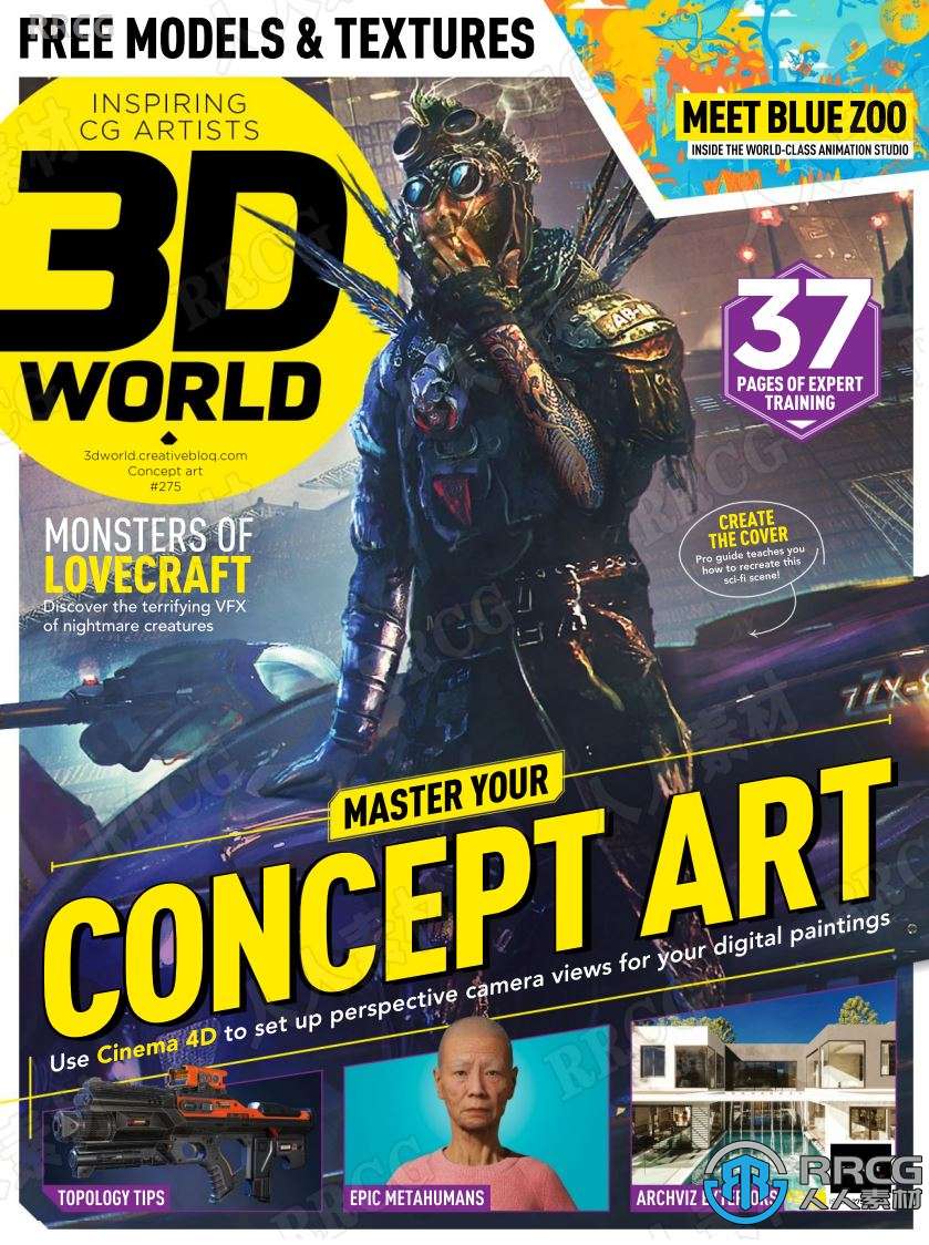 3D世界艺术杂志2021年8月刊总275期