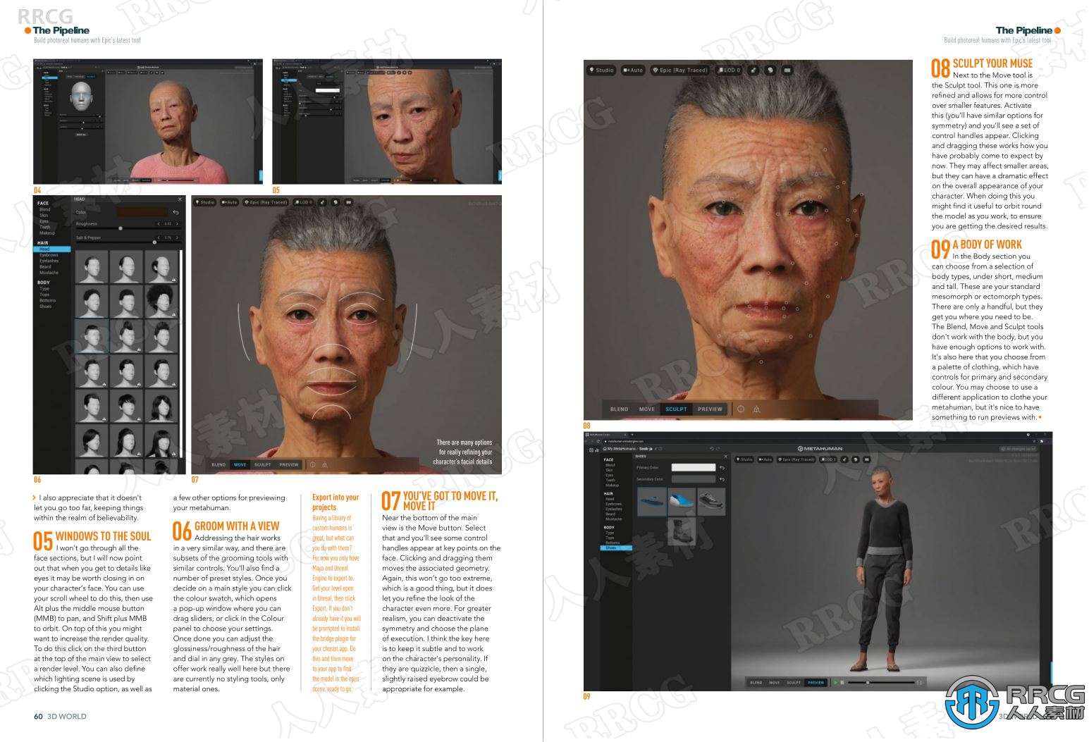 3D世界艺术杂志2021年8月刊总275期