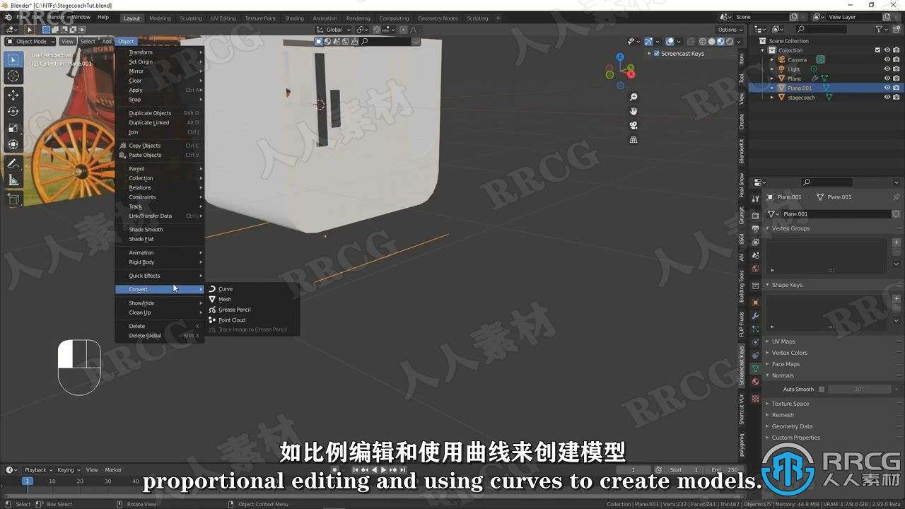 Blender初级3D建模马车实例制作视频教程