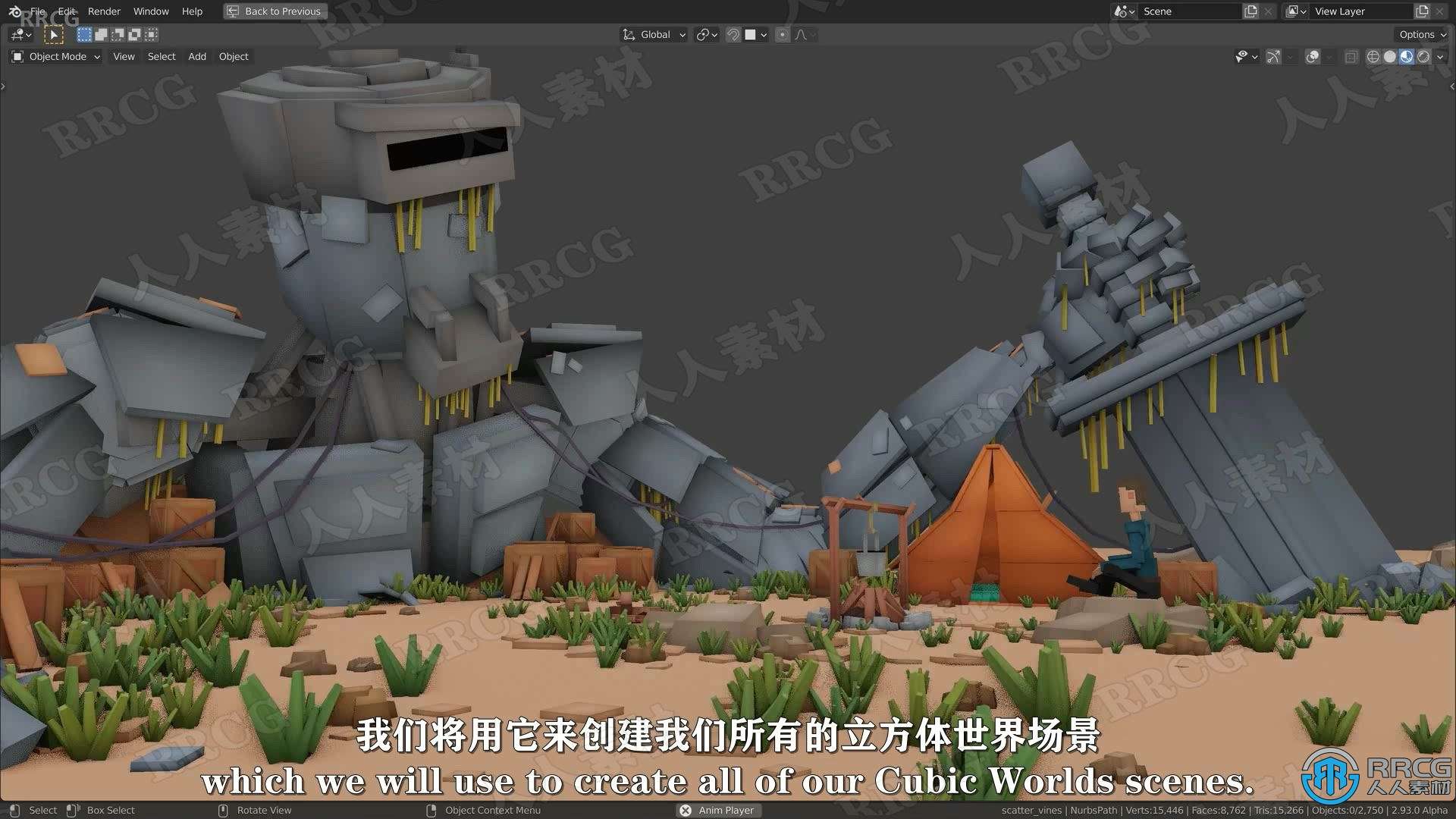 【中文字幕】Blender乐高风格多边形立方体世界动画视频教程