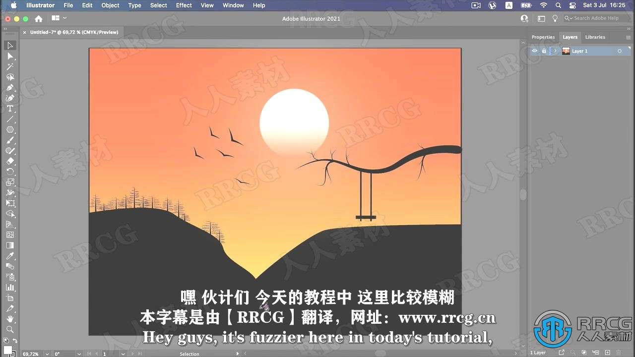 【中文字幕】AI初学者日落风景矢量插图绘制视频教程