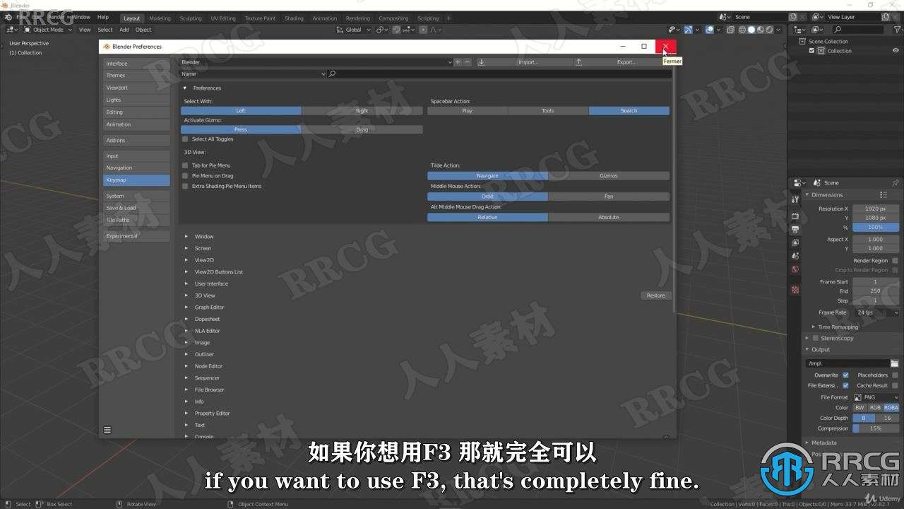 【中文字幕】Blender逼真耳机模型产品实例制作视频教程