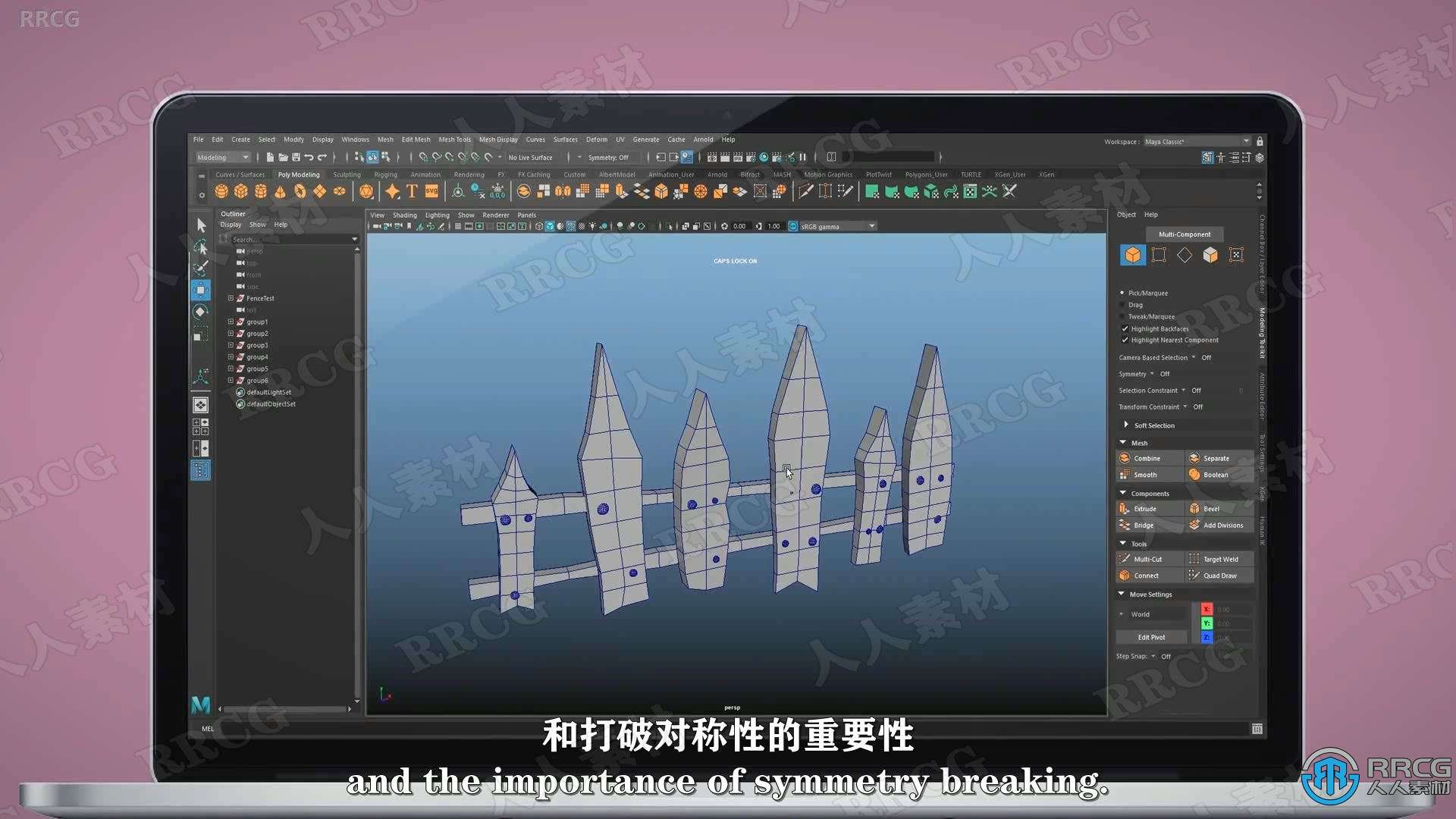【中文字幕】Maya影视级卡通场景实例制作训练视频教程