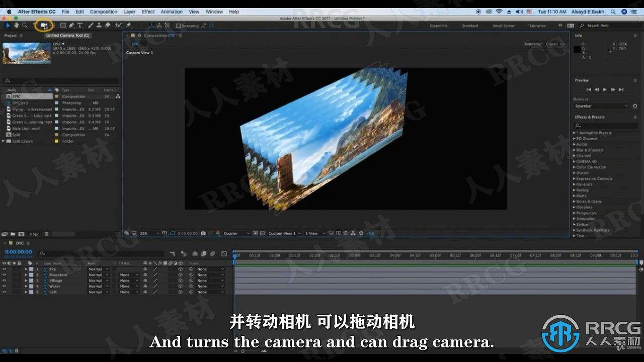 【中文字幕】AE中2D图像和视频创建3D史诗般场景视频教程