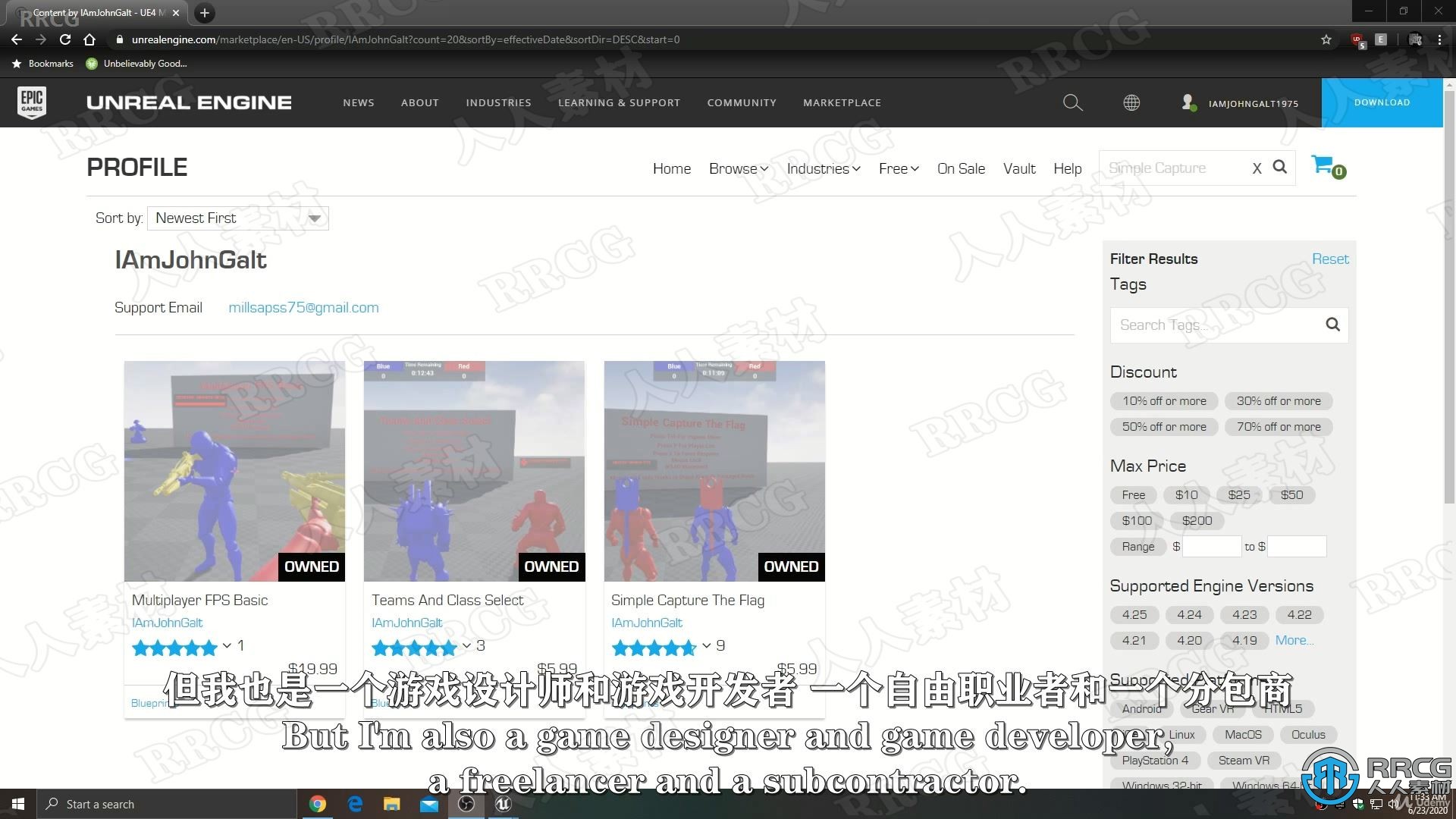 【中文字幕】Unreal Engine使用蓝图制作多人联机FPS射击游戏视频教程