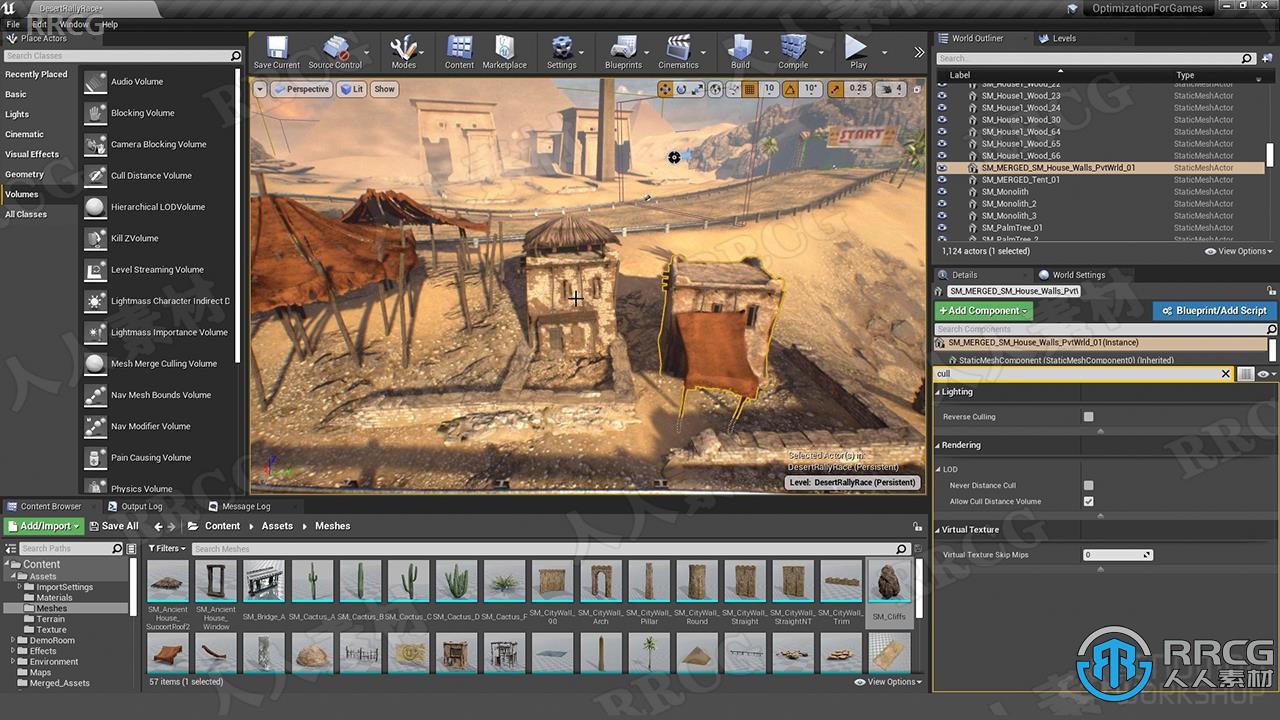 Unreal Engine高效游戏性能优化设置训练视频教程