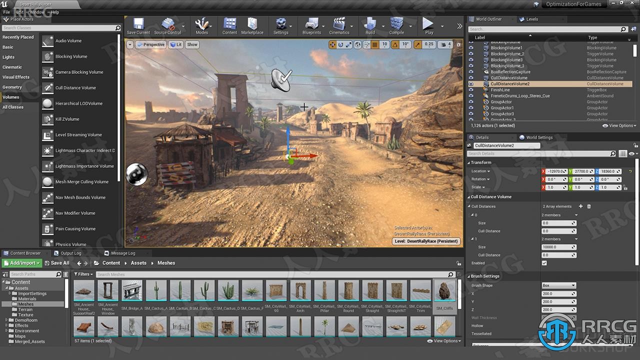 Unreal Engine高效游戏性能优化设置训练视频教程