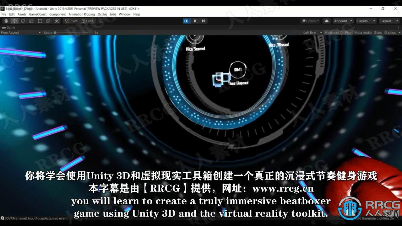 【中文字幕】Unity制作VR虚拟现实节奏健身游戏视频教程