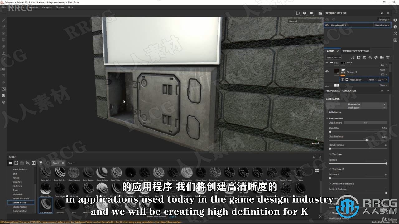 【中文字幕】Unity与Blender赛博朋克风格游戏完整制作流程视频教程