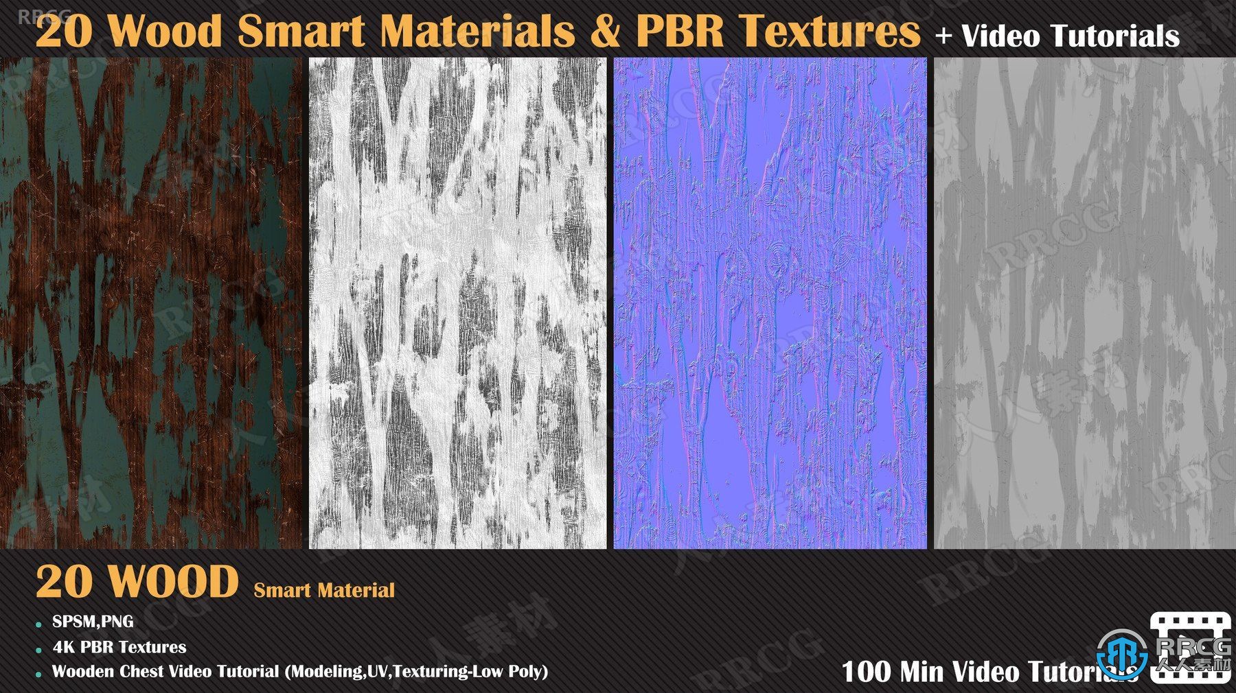 20组木材木质4K智能材质PBR纹理合集 附使用教程